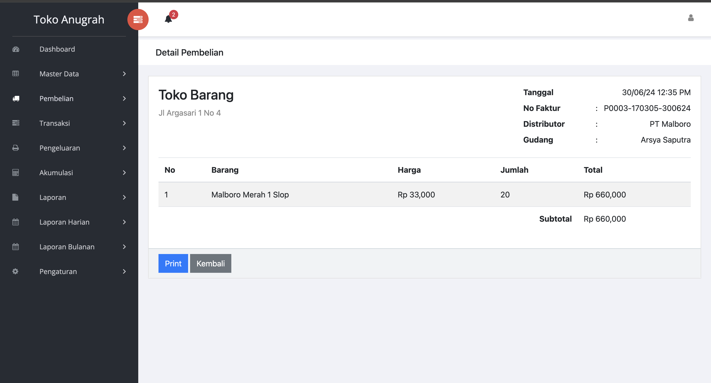 Inventory & POS thumbnail